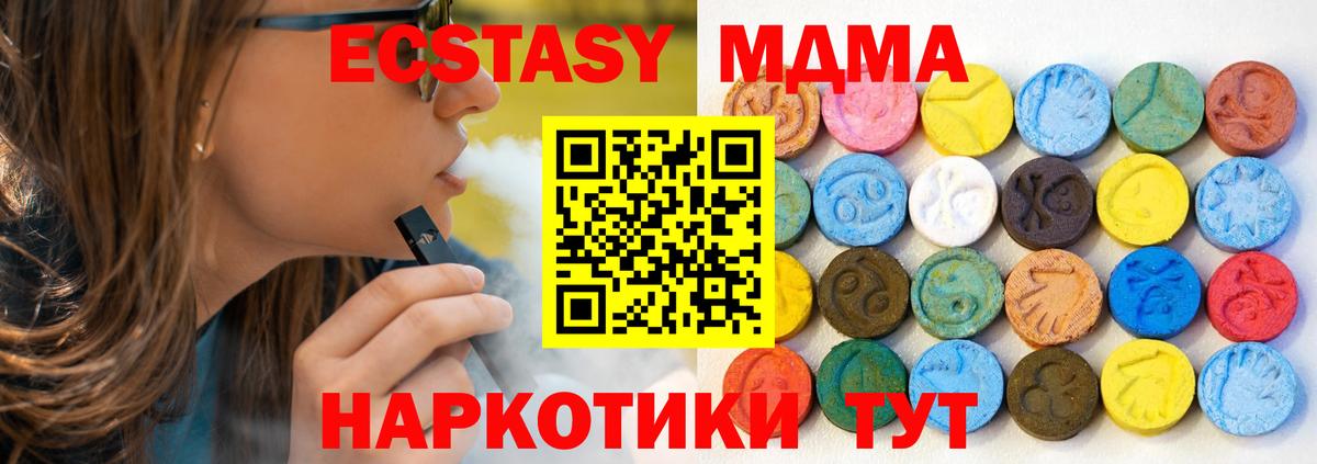 Меф МЯУ МЯУ   Канабис  Железногорск  LSD-25  ГАШИШ  Вход с VPN  A PVP СК кристаллы  АМФЕТАМИН  