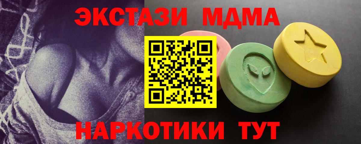 Железногорск  Экстази Philipp Plein  Ecstasy Philipp Plein  Вход с VPN 