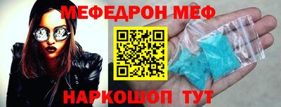 кокаин премиум Волгодонск