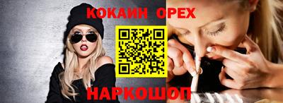 синтетический гашиш Волжск