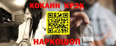 кокаин VHQ Волжский