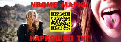 кокаин VHQ Волжский