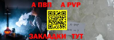 синтетический гашиш Волжск