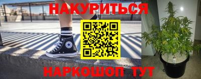 синтетический гашиш Волжск