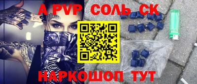 синтетический гашиш Волжск