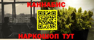 гашиш Гатчина