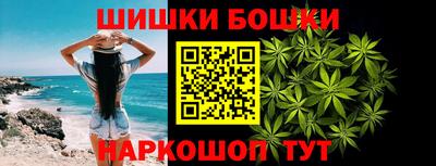 синтетический гашиш Волжск