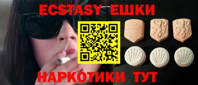 синтетический гашиш Волжск
