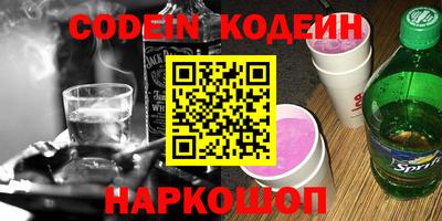 синтетический гашиш Волжск