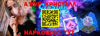 кокаин VHQ Волжский