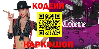 кокаин VHQ Волжский