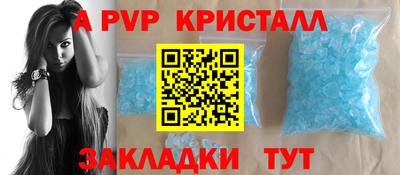 синтетический гашиш Волжск
