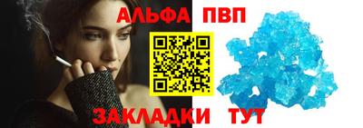 синтетический гашиш Волжск