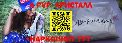 кокаин премиум Волгодонск