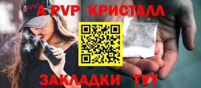 синтетический гашиш Волжск