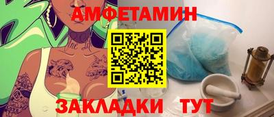 синтетический гашиш Волжск