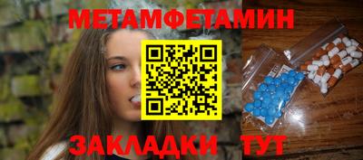 кокаин премиум Волгодонск