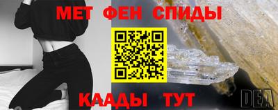 кокаин премиум Волгодонск