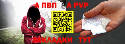 синтетический гашиш Волжск