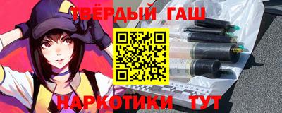 кокаин премиум Волгодонск
