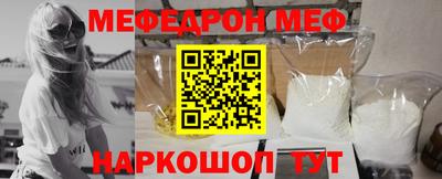 кокаин VHQ Волжский