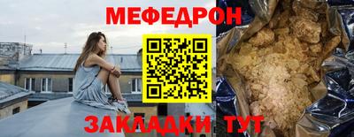 кокаин премиум Волгодонск