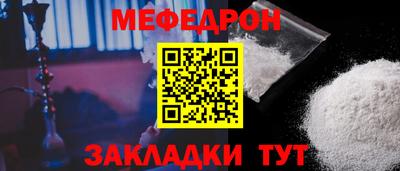 синтетический гашиш Волжск
