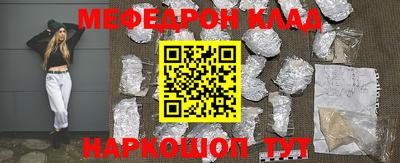 кокаин VHQ Волжский