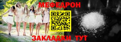 кокаин премиум Волгодонск