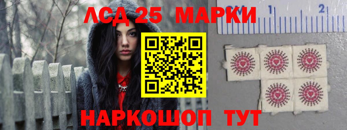 LSD-25 экстази  ЛСД экстази кислота  Железногорск  Вход с VPN  ЛСД экстази кислота 